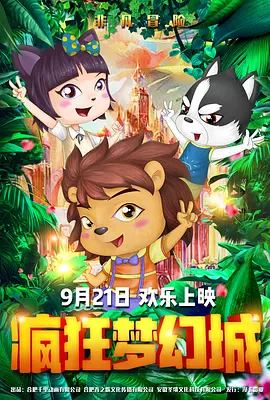 欲望的姐妹